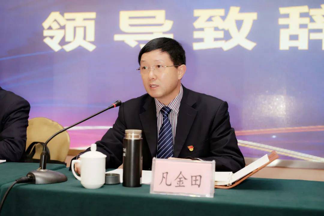 凡书记.jpg 凡书记.jpg